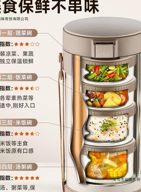 不锈钢保温饭盒便携2保4时上班族多层冬便天当大容量F97MH98S小超