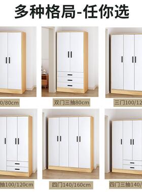 单人衣柜家经济型卧室储物柜宿舍用纳出租公房寓简易TDN收挂衣橱