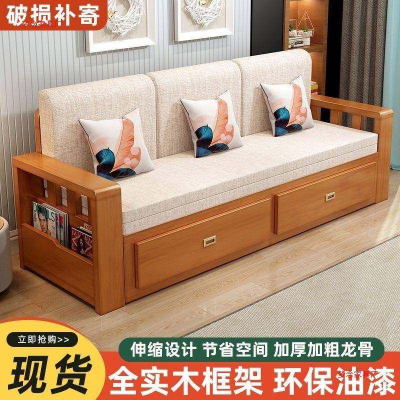 实木沙发多床一体两用可储物伸缩坐卧客型厅功小户用能实木无品牌