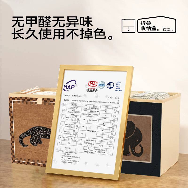 可折叠卡莱克收纳箱大容量折叠格子柜玩具整理盒子收纳筐收纳盒
