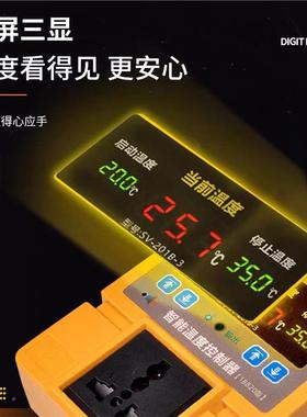 西法电S度V201BSV201B-3-3智能温度控制器高精子温控仪宠物-养殖