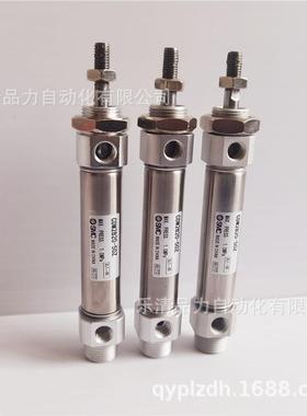 SMC迷你气缸CM2LOVB40-CDM2B40--20-25SZ30TZ-35-4045--50SFZ75T-