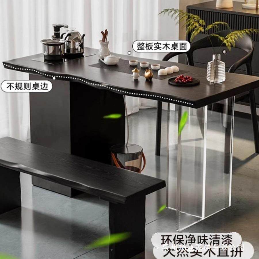 实木PMS泡茶椅简新阳款小型迷约桌你原木茶桌台休闲泡茶桌