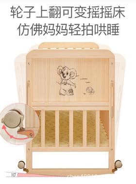 婴床儿609拼接大床可移动多功能宝宝床新生儿摇木篮床bb床童实儿