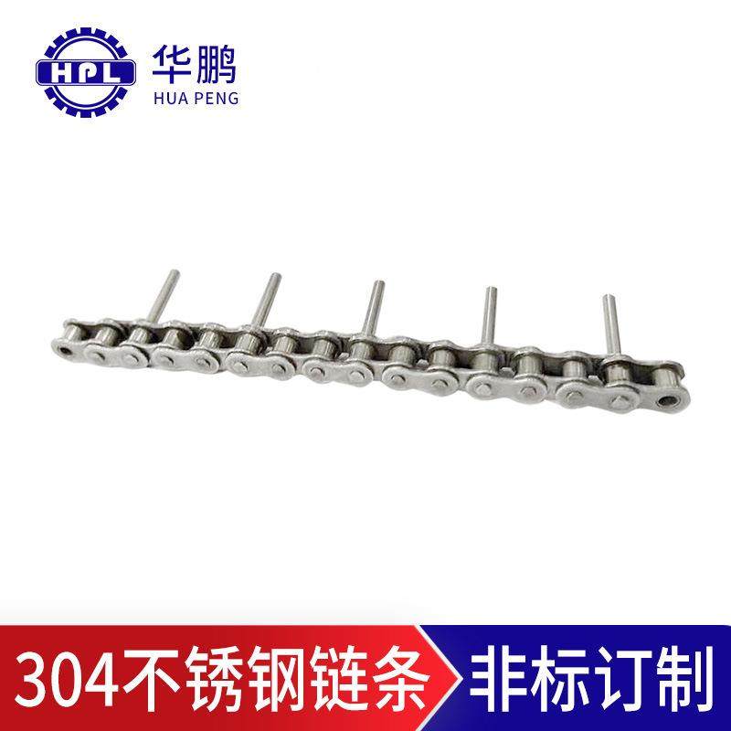 华线鹏08B289-链1/430分4不锈钢加长销工业流水输送传动短节距滚