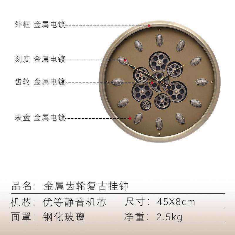 18英态寸创意动齿CJ4512轮时客厅欧式复古性个挂钟装钟饰现代美式
