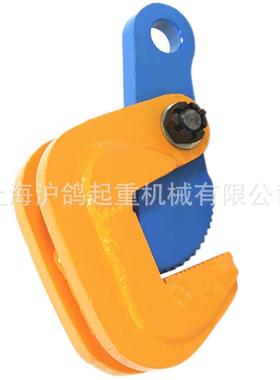 厂家直销LA横吊起重钳1/2/3/5t003164吨钢钳板吊吊钩平钩吊吊钳板