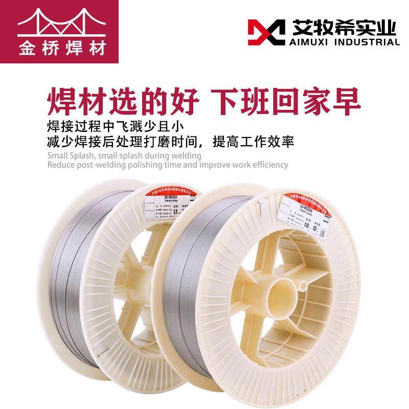 DLY桥不锈钢焊丝M焊G16L1.2气保低碳二保丝ER160.81.0实金芯焊丝