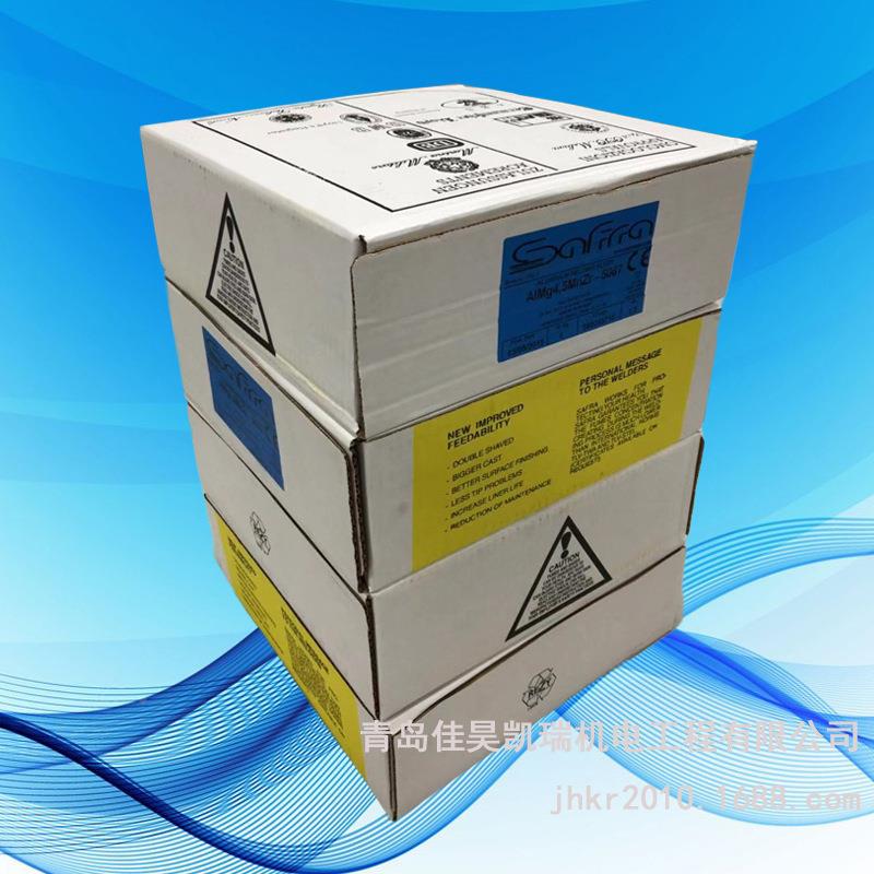 实芯沙福萨福铝丝0氩弧焊铝696镁锰锆焊丝ESR587AFRA50871焊.2mm