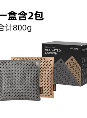 tt225专用竹包载新车除甲醛内活车性炭汽车摆碳除臭件除炭异味