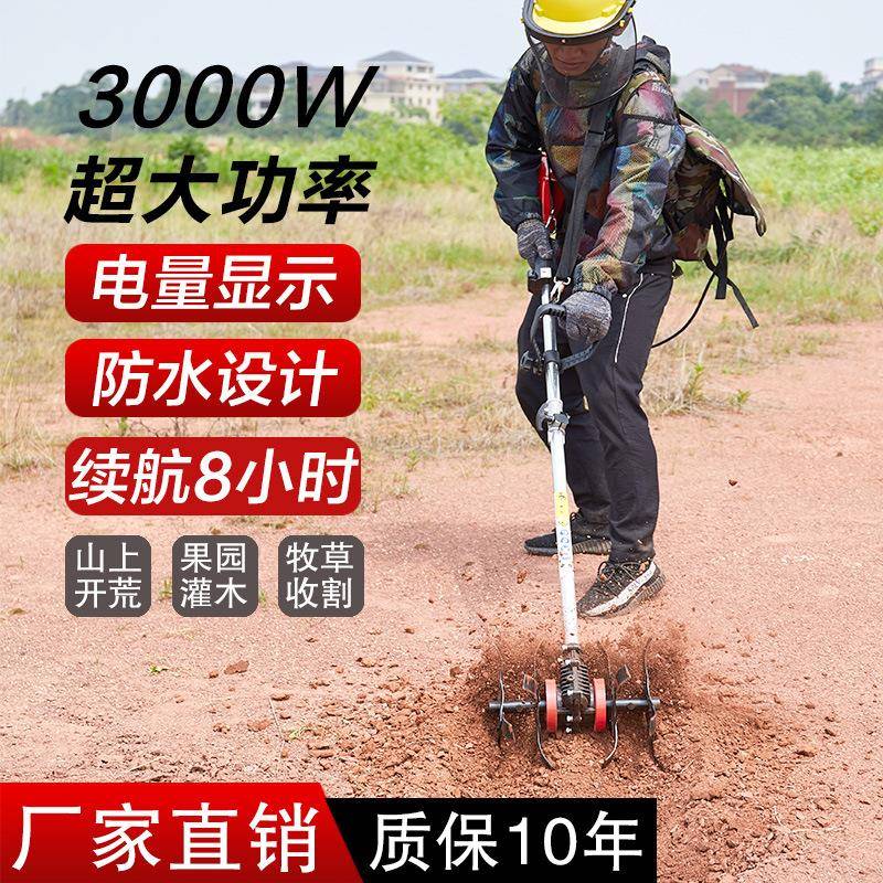 大功SWD背负式电园动率割电草机林小型家用农用充除草草坪打草机