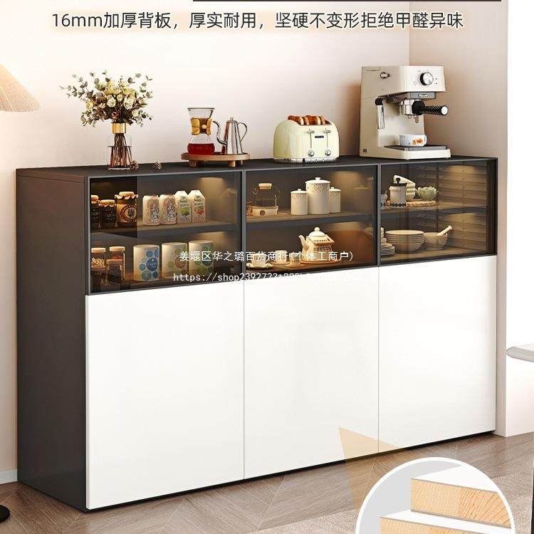 实木餐柜一体边墙家用靠柜茶水客厅小立柜轻奢酒柜厨房86897收纳