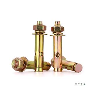 国标锌膨胀螺丝铁镀锌膨胀螺栓大全长拉爆螺丝M81M10M1彩2M1UKQ加