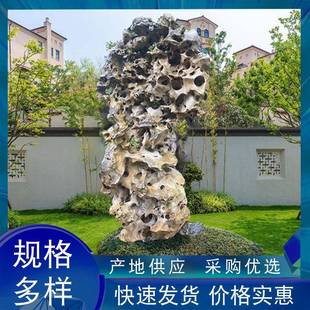 太湖石湖太湖石10园林景观石花徽园奇石摆件苏石州太湖造景石安太