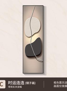 穿石运转隐推来拉全身镜藏式入户玄关装饰画衣镜卧室试衣镜EIF挂