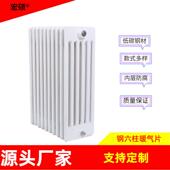 工程用钢柱暖气片散热器车间六用钢制气片大道落暖地水GZ606式 暖