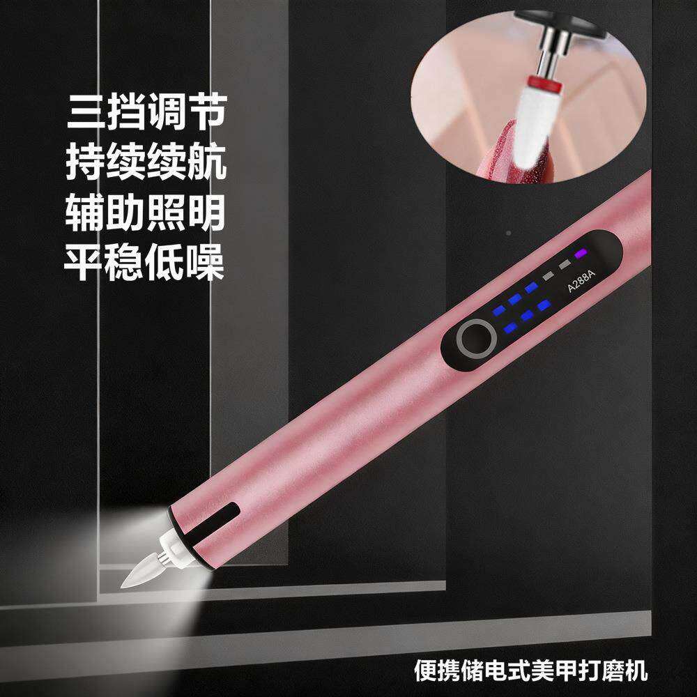 甲工厂直销美甲电打机电动磨甲器锂卸器634去死磨皮抛光工具套装