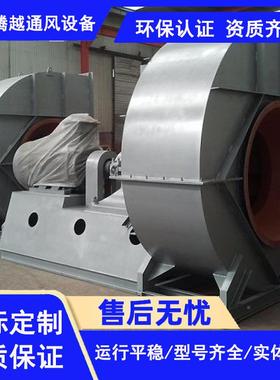 9-19玻风璃窑炉风机10532KW大量心式离烟除尘风机排增压助燃