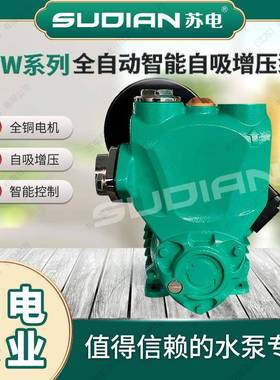 P-200EW自泵苏泵业S无品牌/UDIA电N地暖冷热水吸循环水泵太阳能空