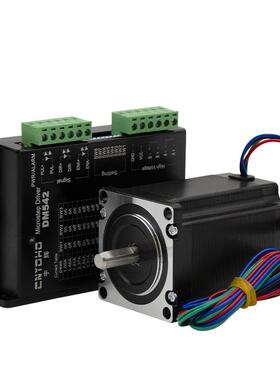 57步进电机套装5M7BGH7+8-4Y01A长78M2N57-782NMDM542驱动器步进