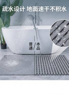 淋浴地垫浴室防滑垫垫隔水洗澡淋浴所房脚垫厕酒JLYS0261店间卫生