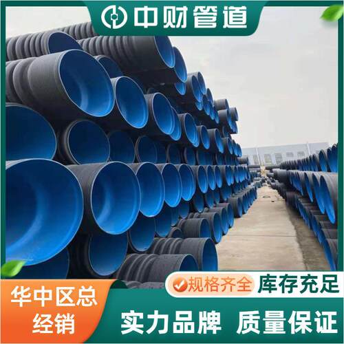 地埋污水管道HDPE双壁波纹管110-800排水管聚乙烯管材管路