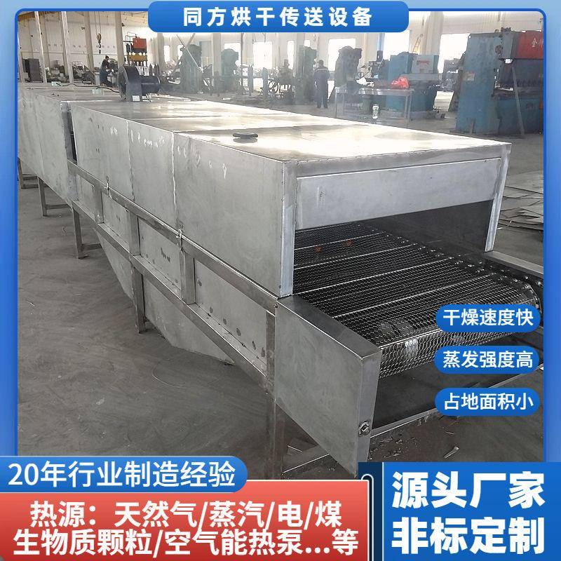 加工小型清洗风冷烘干一体机汽车配件清洗干燥连续烘干线厂家定制