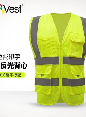 SFst反光安全背心网眼网布反光衣夏天安全背心透气夏季国标品质