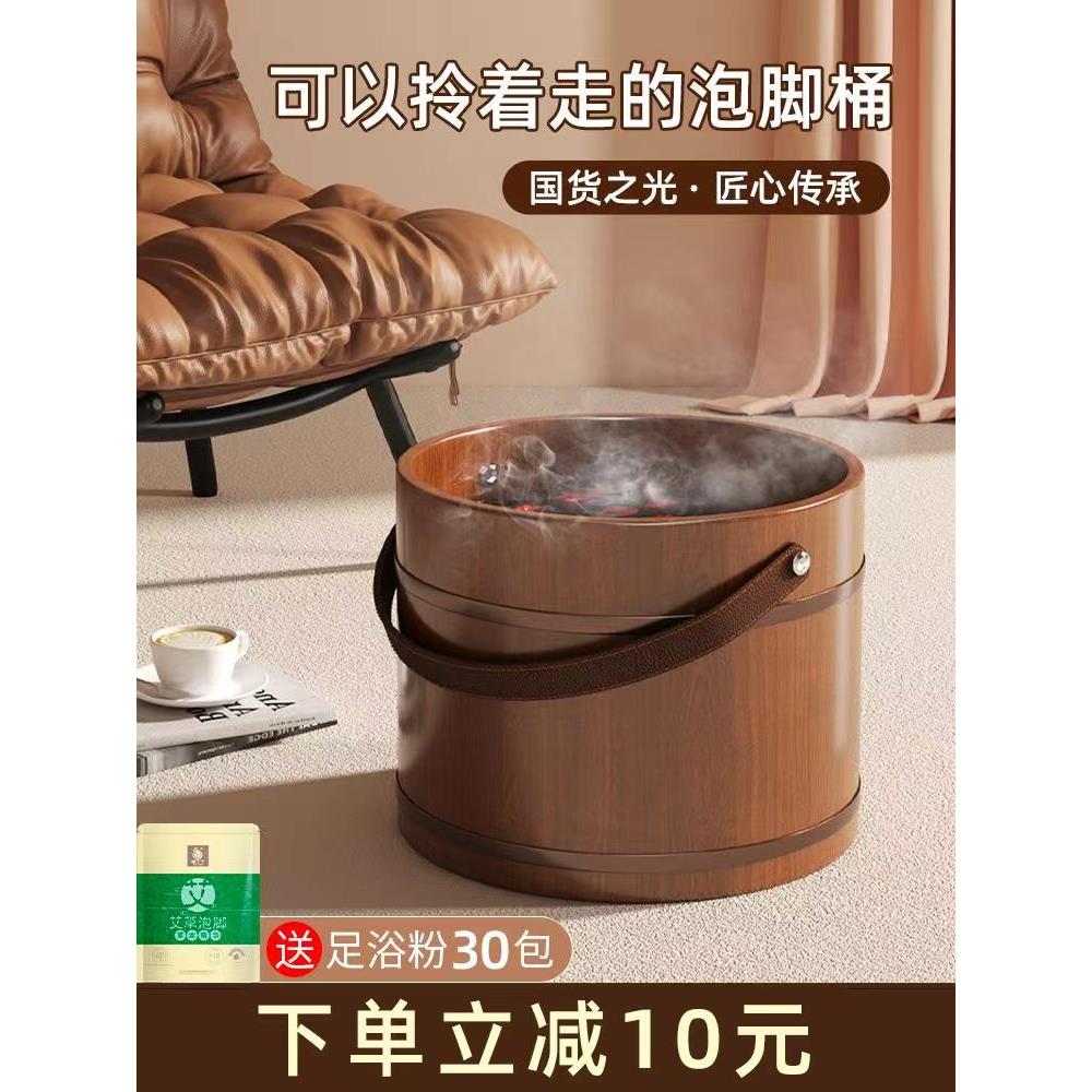 覃木匠手提泡脚桶木质泡脚木桶冬天家用实木盆泡脚盆洗脚盆洗脚桶