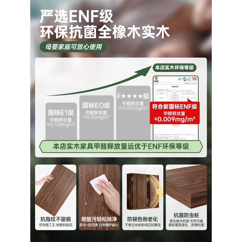 全实木定制衣柜胡桃木色推拉门ENF级家用卧室移门趟门收纳大衣橱