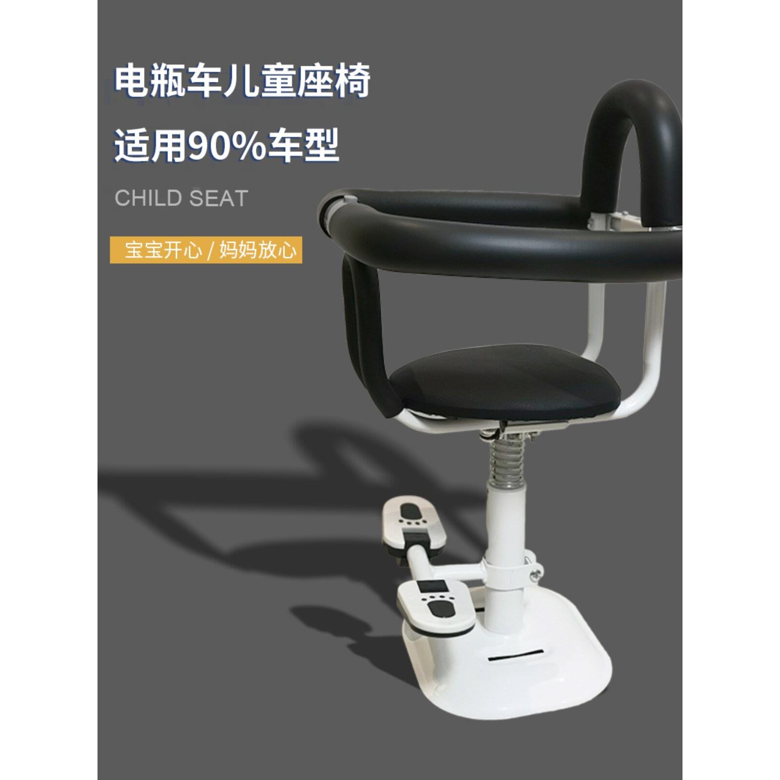 电动汽车儿童座椅前踏板摩托车电瓶车踏板车儿童婴儿婴儿安全座椅