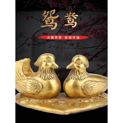 铜鸳鸯戏水家居装饰摆件 感情 夫妻要和睦 桃花结婚婚庆卧室礼品