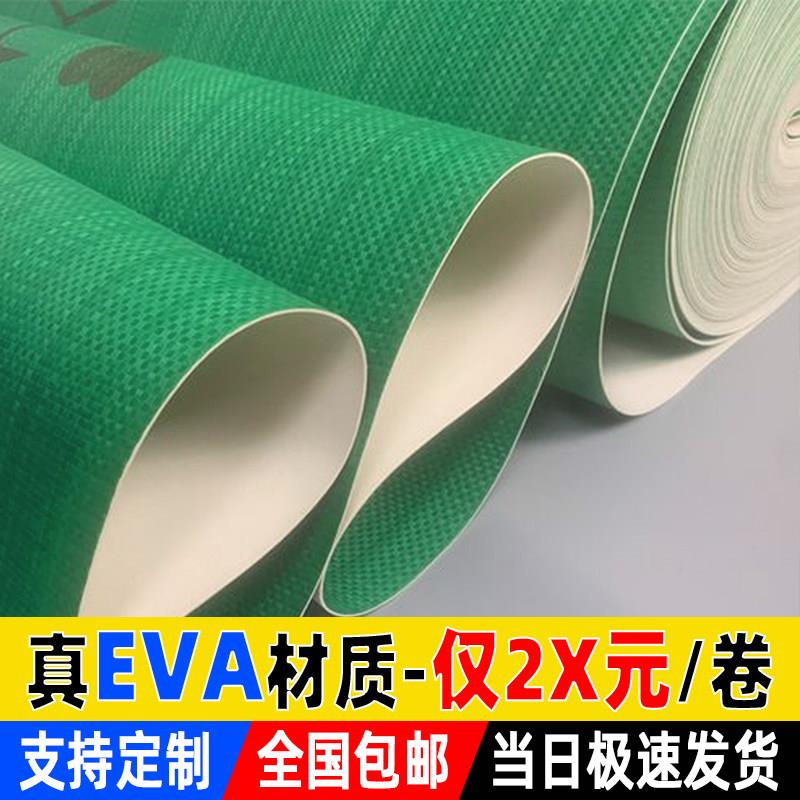 装修地面保护膜瓷砖地板防划加厚耐磨地膜刷墙一次性防护垫地毯布