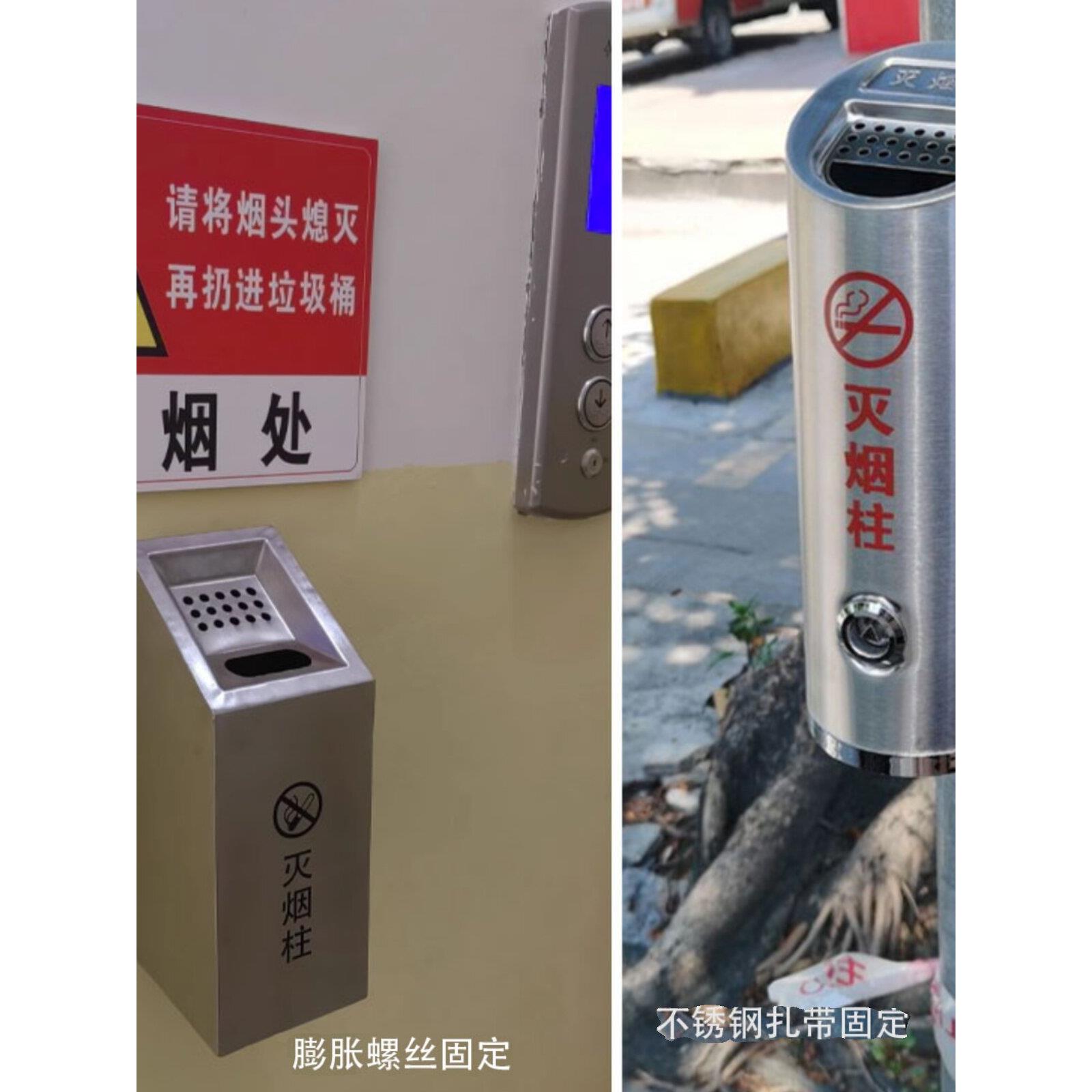 壁挂式不锈钢烟灰柱吸烟区走廊壁挂式烟灰缸电杆栏杆捆扎式灭火柱