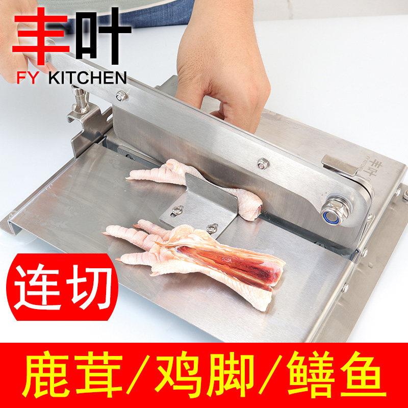 丰叶不锈钢铡刀切鸡爪刀连切鸡脚闸刀鸡爪切断刀切鸡爪刀对半切刀