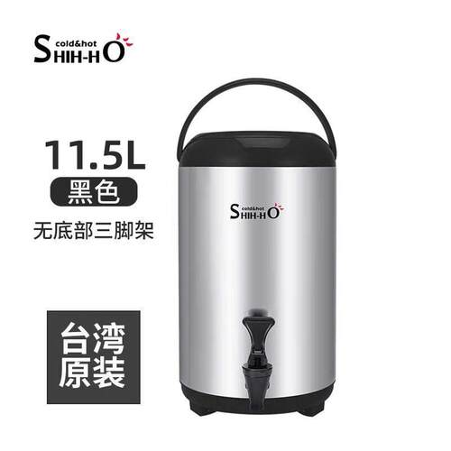 台湾制世合奶茶保温桶 双层不锈钢茶桶盖 10L大容量中式风格适用