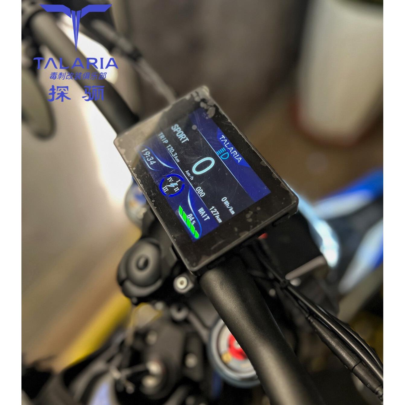 探骊毒刺8.0 6.0越野电动机车-仪表