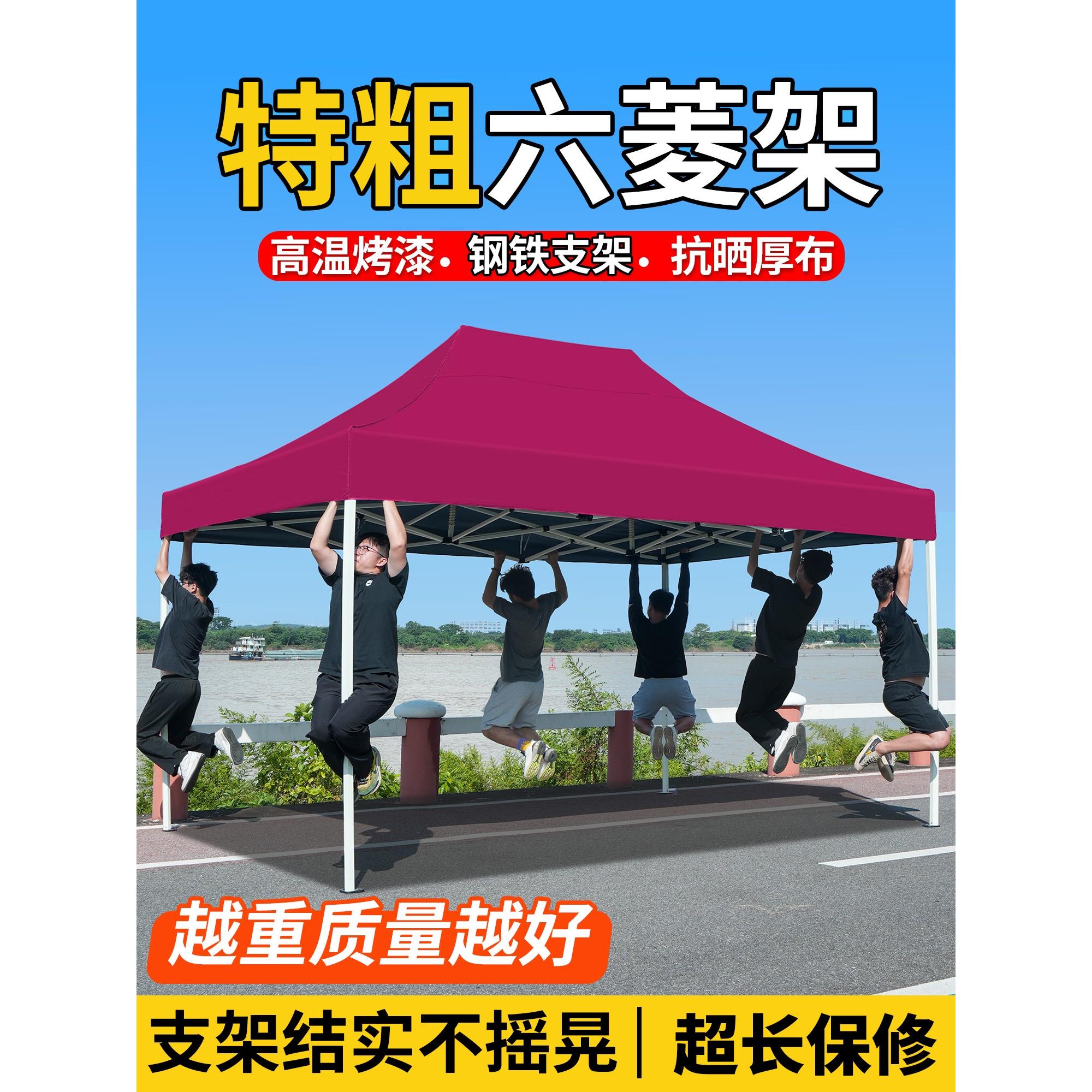 四脚帐篷摆摊用遮阳棚3x3米雨棚户外伸缩防雨篷地摊太阳遮雨大伞