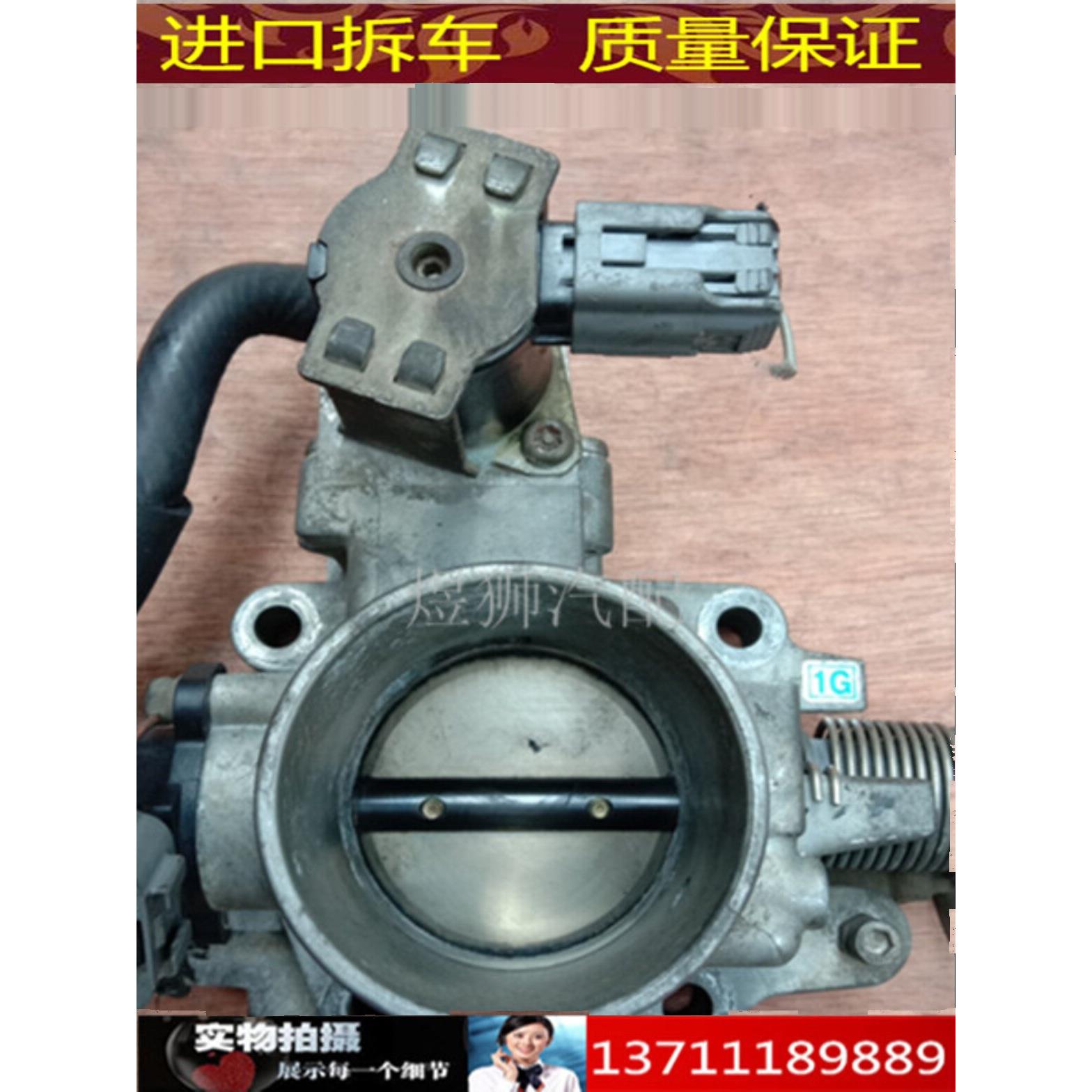 适用马自达Z6普力马福美来 323 海福星 ZM1.6 FP 1.8 479Q 节气门