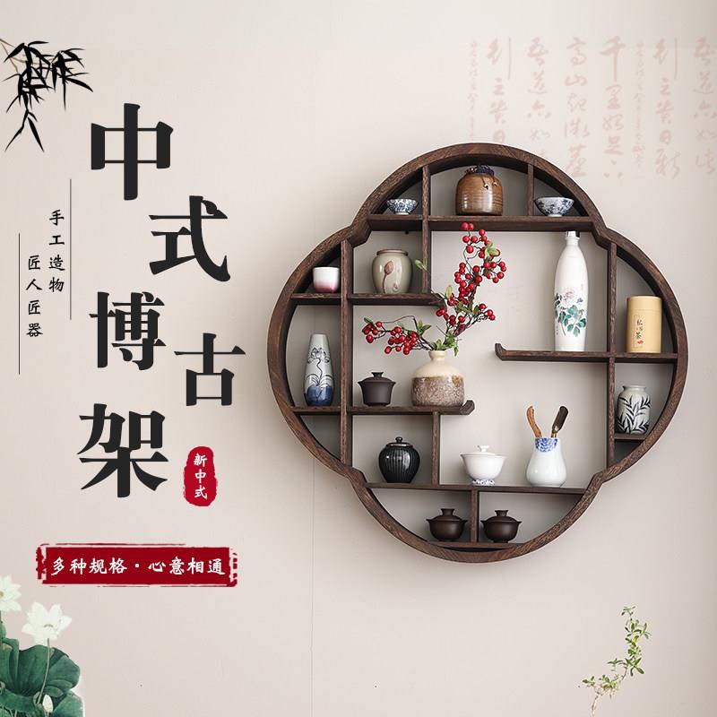 梅花形博古架实木新中式壁挂置物架客厅茶室挂墙式摆轻奢高档架子