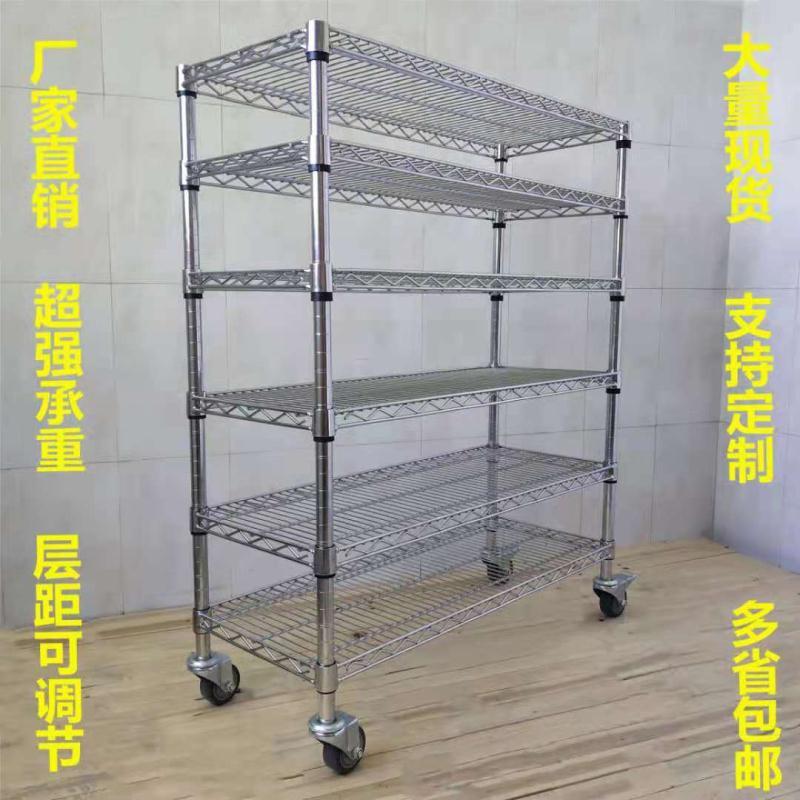 镀铬线网置物层架多层车间防静电物料架多功能不锈钢色带轮置物架