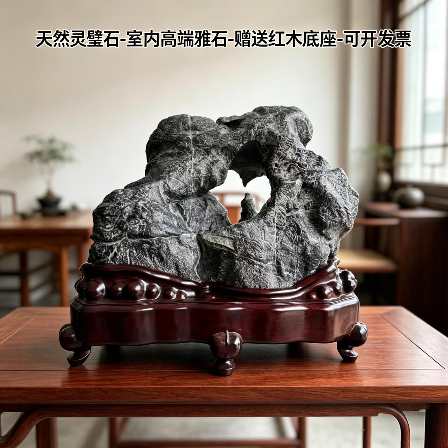 灵璧石天然原石奇石太湖石观赏石客厅玄关办公泰山石头摆件装饰品
