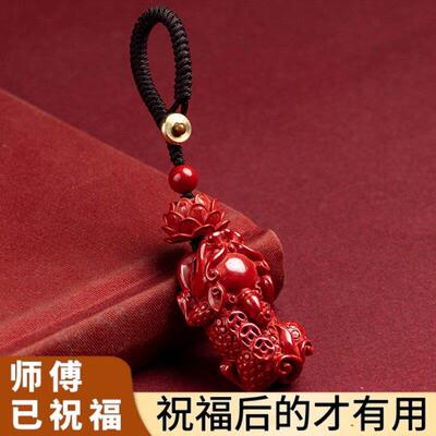 正品红莲貔貅红朱砂莲花貔貅汽车钥匙扣男士平安女守财挂件礼品