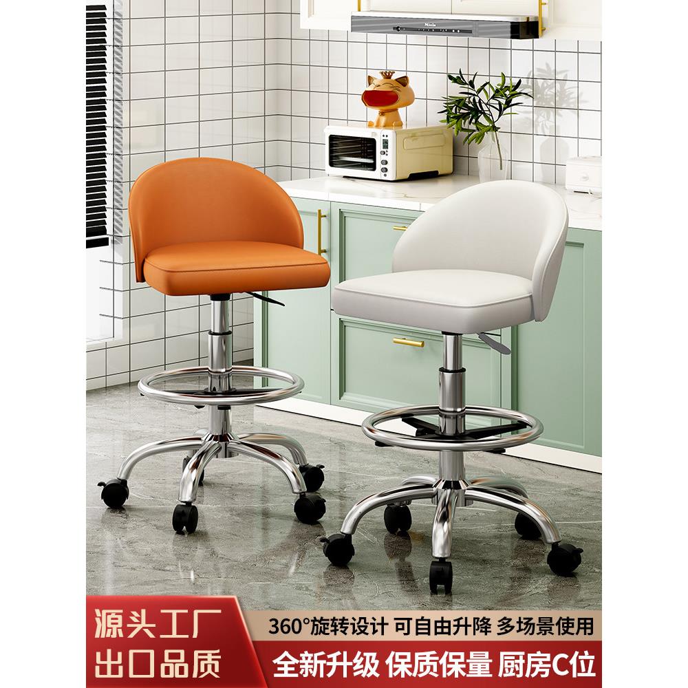 加高厨房炒菜椅家用升降洗碗做饭专用转椅前台收银台滑轮吧台椅子