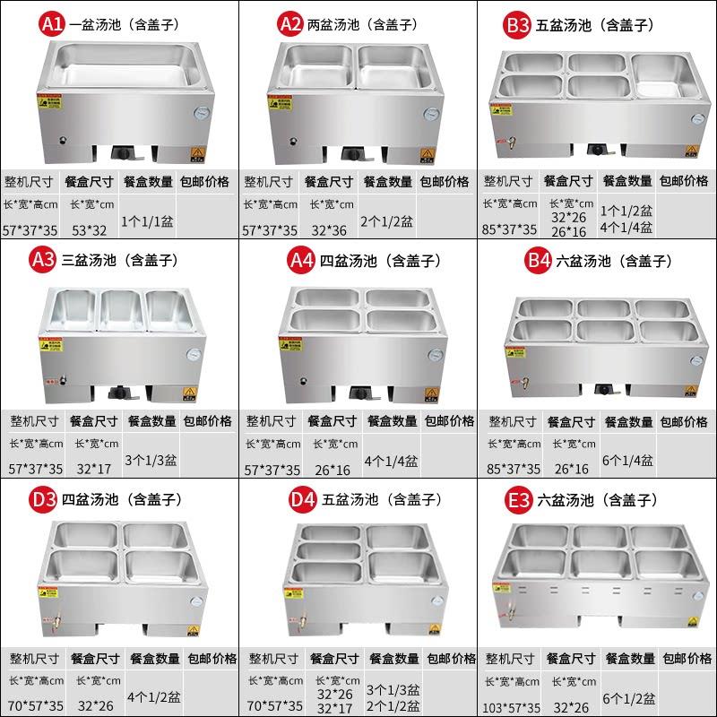 燃气型快餐保温车商用台式摆摊打菜车液化瓦斯加热保温汤池售饭台