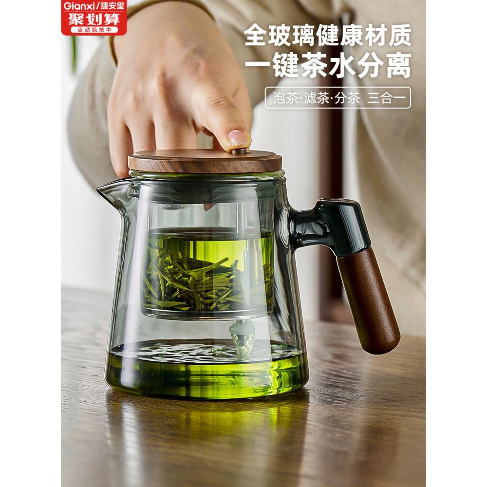 2025新款茶水分离器玻璃衬套茶具精美茶杯茶壶
