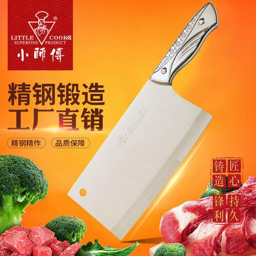 小师傅不锈钢菜刀银匠切菜刀厨房切肉刀斩切刀菜刀家用刀阳江菜刀
