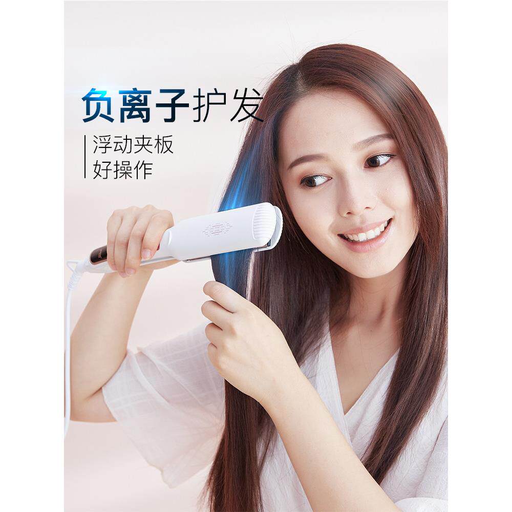 匹奇理髲店专用电夹板直发卷发两用女熨板不伤发拉头发直板夹棒