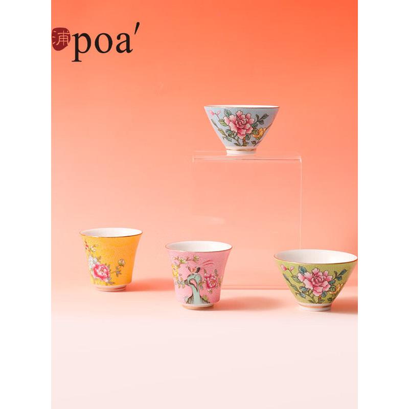 「浦poa」珐琅彩茶杯茶具套组景德镇陶瓷主人品茗杯礼盒六具套装