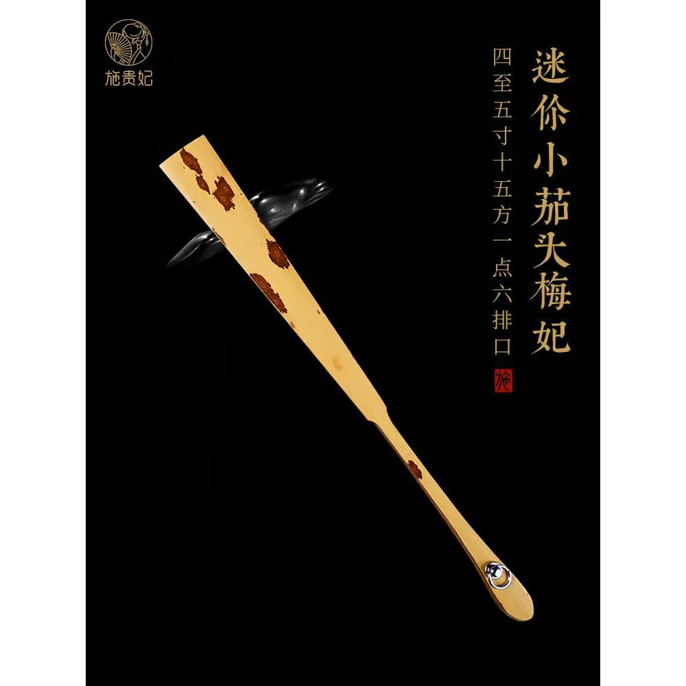 施贵妃5寸迷你梅妃竹湘妃竹折扇文玩小扇子手工扇骨宣纸苏工扇面